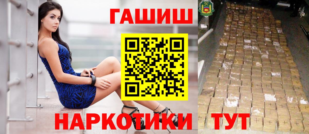 Гашиш Изолятор Саратов