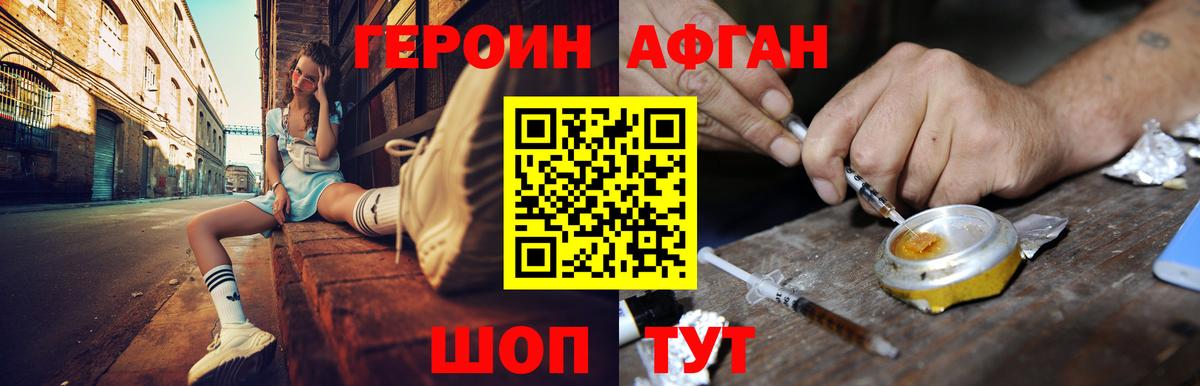 Гашиш Саратов
