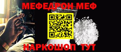mdpv Нягань