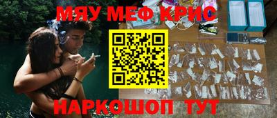 эйфоретик Обнинск