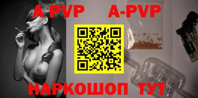 mdpv Нягань