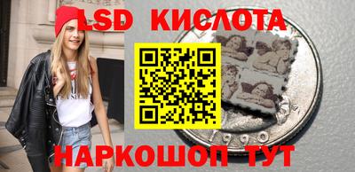 эйфоретик Обнинск