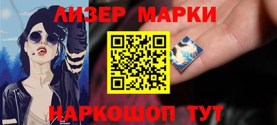 эйфоретик Обнинск