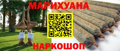 эйфоретик Обнинск
