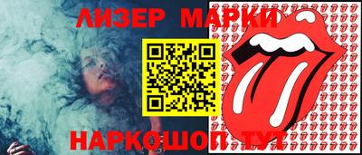 марки lsd Обь