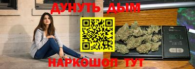 эйфоретик Обнинск