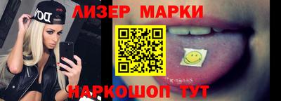 марки lsd Обь