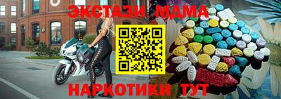эйфоретик Обнинск