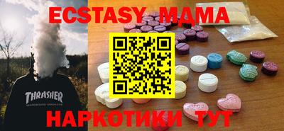 эйфоретик Обнинск