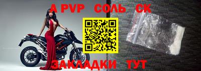 эйфоретик Обнинск