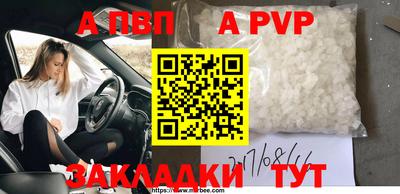 mdpv Нягань