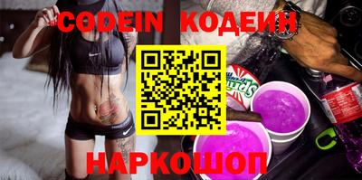 эйфоретик Обнинск