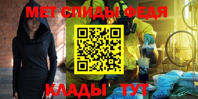 эйфоретик Обнинск