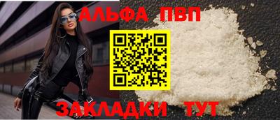 марки lsd Обь