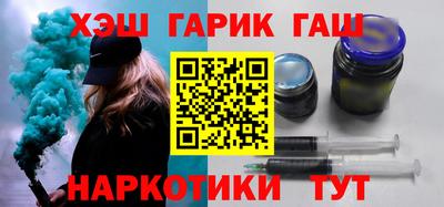 эйфоретик Обнинск