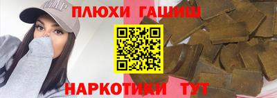эйфоретик Обнинск