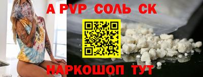 эйфоретик Обнинск