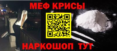 mdpv Нягань