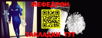 эйфоретик Обнинск