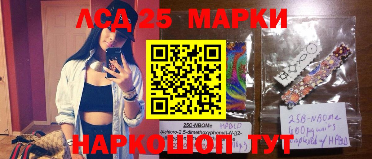 Лсд 25 экстази ecstasy  Вход с VPN  Саратов  LSD-25 экстази кислота 