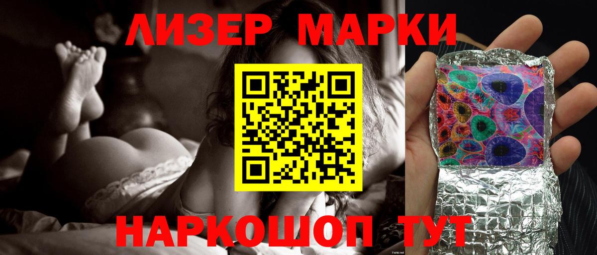 НБОМе  Саратов  МЕФ кристаллы  Метамфетамин  Гашиш  Мефедрон  Бошки Шишки  Вход с VPN 