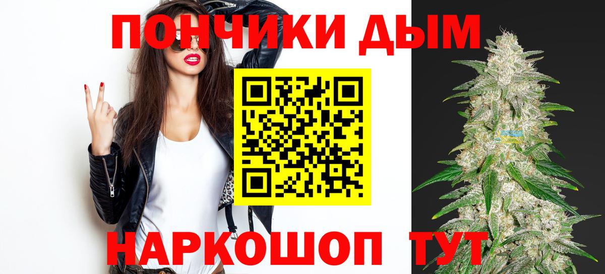 Саратов  Каннабис SATIVA & INDICA  Вход с VPN  МАРИХУАНА индика  Каннабис ГИДРОПОН 
